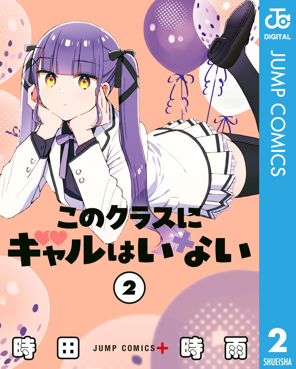 [貴重] 時田時雨先生直筆直筆イラスト＆直筆サイン入り色紙　レンタル彼女月田さん 51b-R-h0SML._UF350,350_QL80_.jpg
